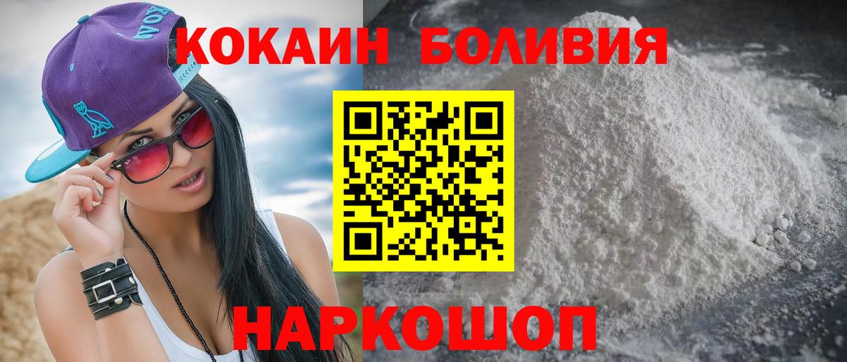 КОКАИН FishScale Избербаш