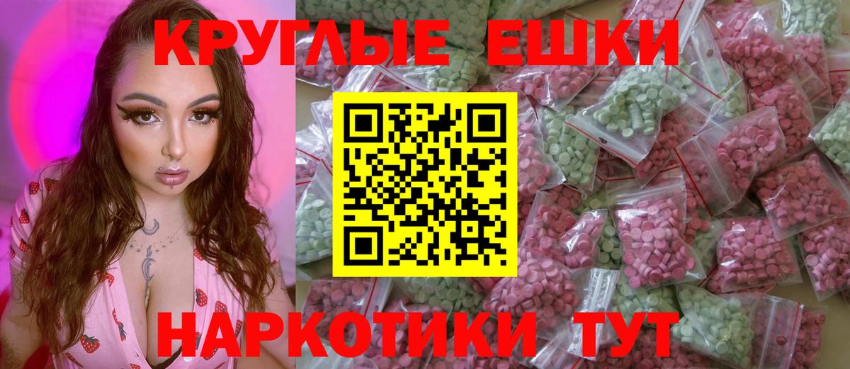 ЭКСТАЗИ Дубай Избербаш