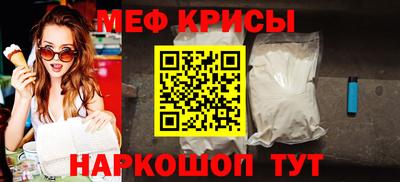 прущая мука Кунгур