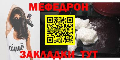 прущая мука Кунгур