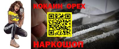 прущая мука Кунгур