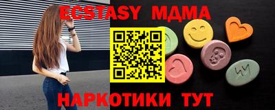 прущая мука Кунгур
