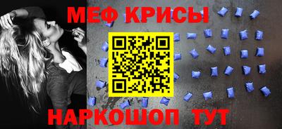 прущая мука Кунгур
