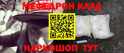 прущая мука Кунгур