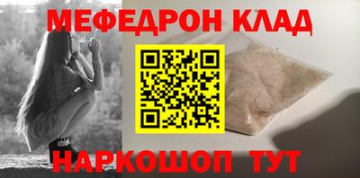 прущая мука Кунгур