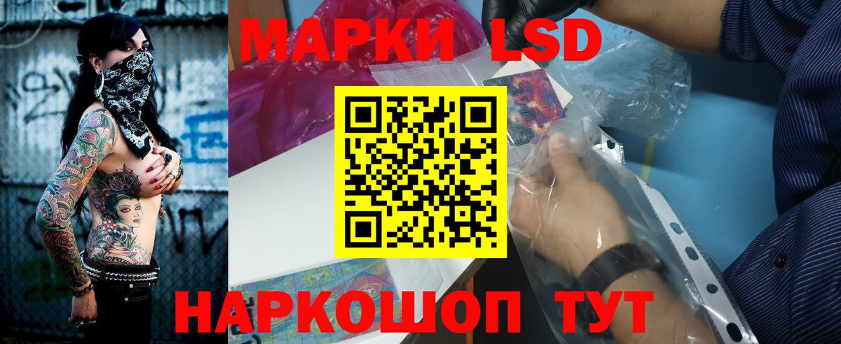 LSD-25 экстази ecstasy Избербаш