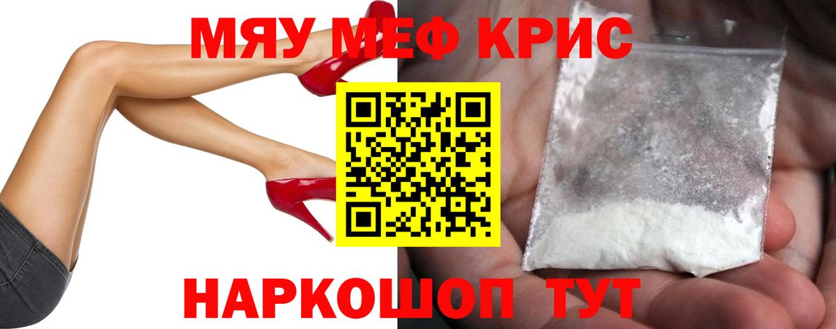 Избербаш  МЕФ  Вход с VPN  Меф VHQ 