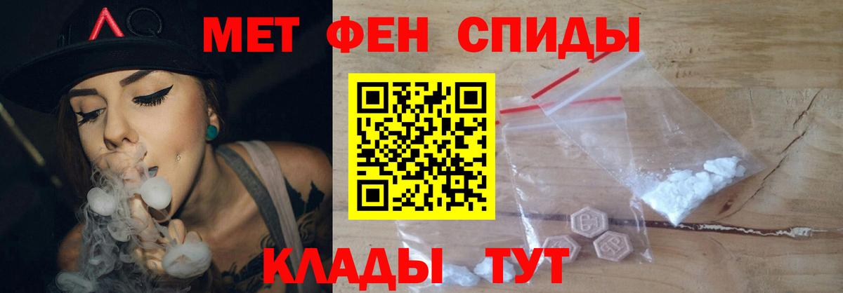 Избербаш  МЕТАМФЕТАМИН мет  Вход с VPN 