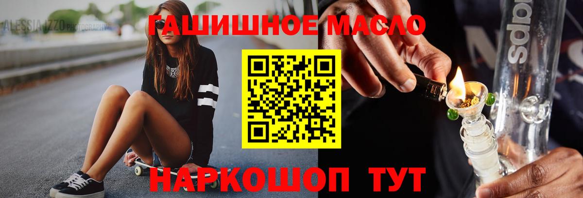Дистиллят ТГК жижа  Дистиллят ТГК вейп с тгк  Вход с VPN  Избербаш 