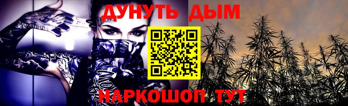 Марихуана SATIVA & INDICA  Марихуана MAZAR  Избербаш  Вход с VPN  Шишки марихуана гибрид  Конопля AK-47 